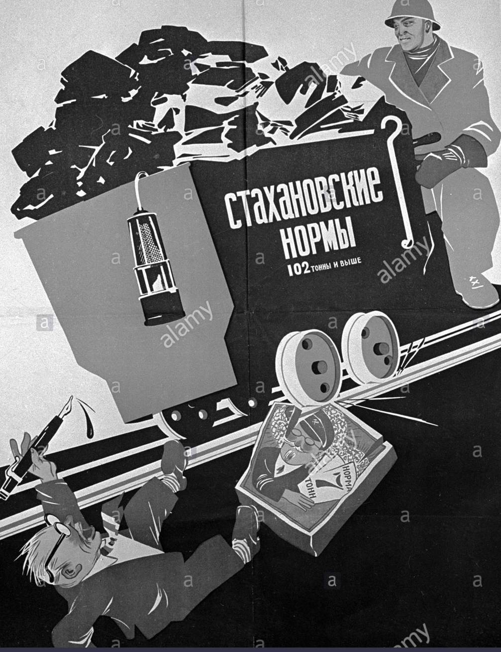 poster-glorifying-the-model-soviet-worker-stakhanov-movement-B923T5-2